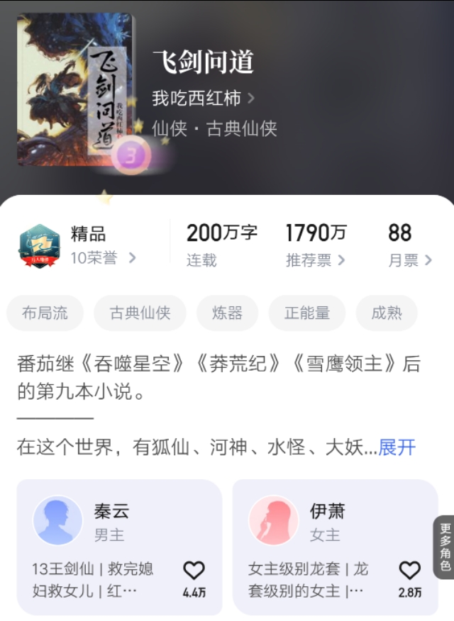 书荒了高质量小说完结重生爽文,一口气看完系列爽文小说拯救书荒