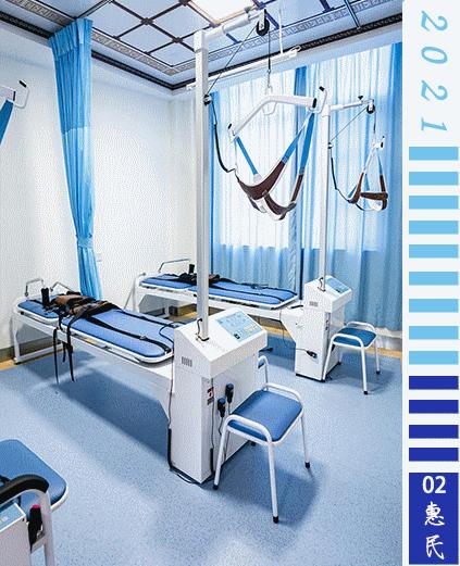 医疗新基建,医院康养中心功能布局图