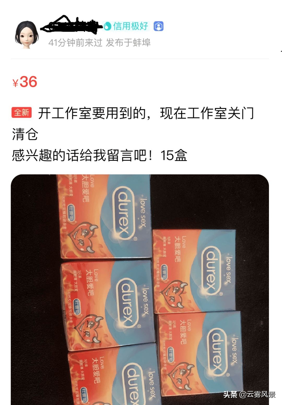 二手保险靠谱吗,二手保险要比一手贵吗