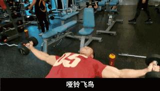 什么动作可以改善胸部变小,6个动作打造饱满胸部