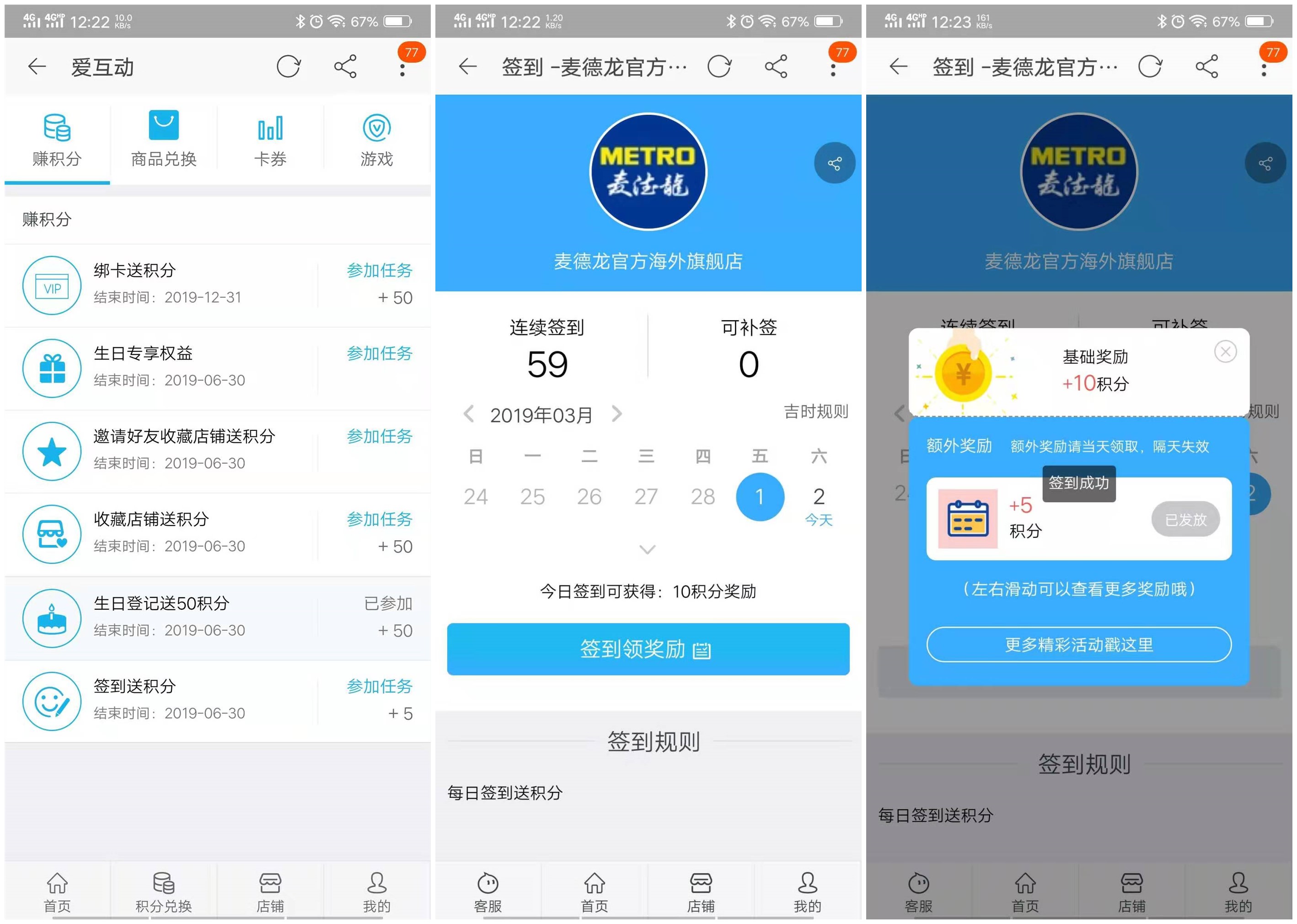 淘宝网店签到领淘金币,淘宝活动免费领娃娃