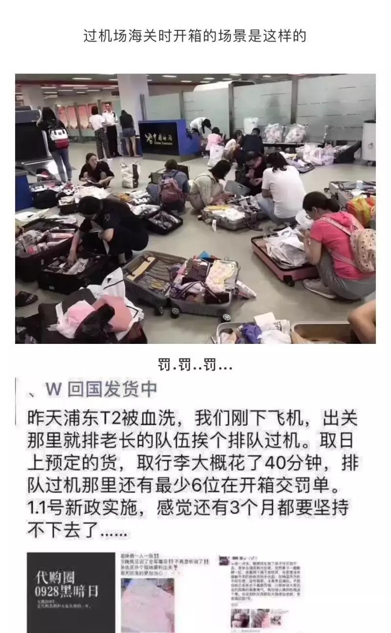 电商法对假货的规定,电商法关于电商平台乱罚款规定