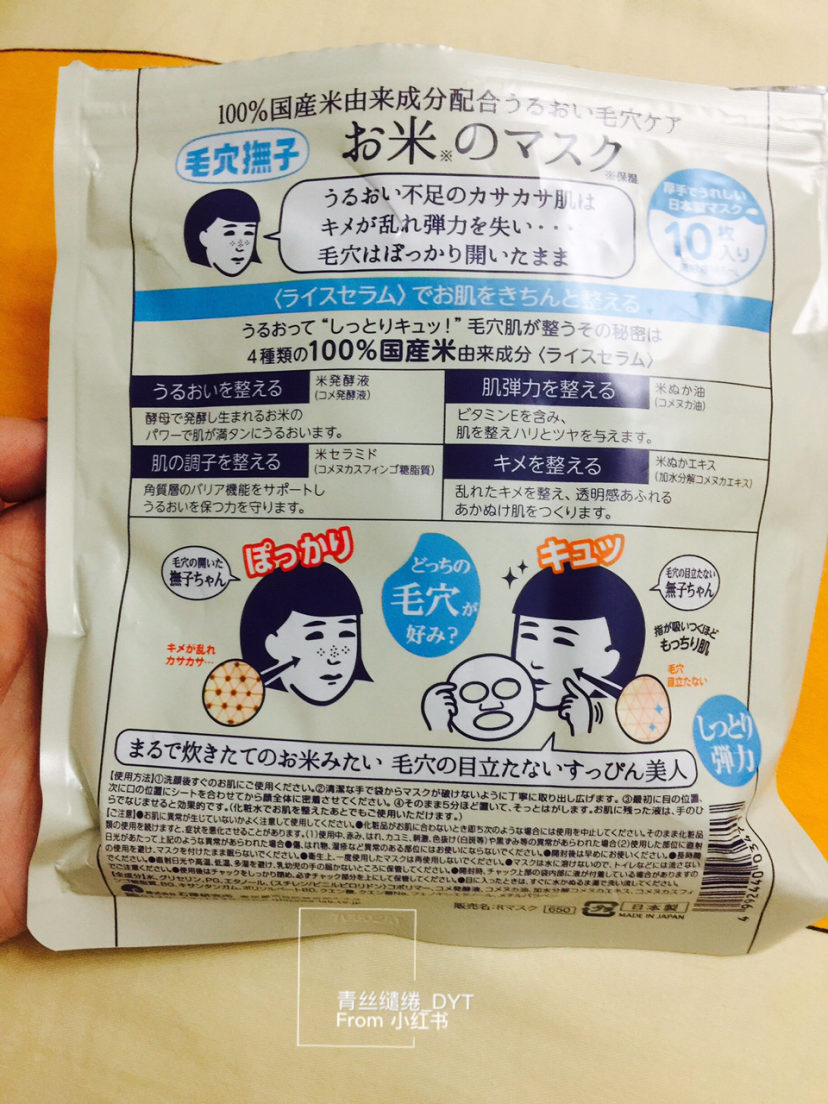 澶х背闈㈣啘婊嬪吇姣涘瓟琛ユ按淇濇箍鎺ф补,澶х背闈㈣啘鎶楃毐绱ц嚧琛ユ按