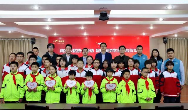 碧桂园扶贫对口甘肃,碧桂园资助的学校