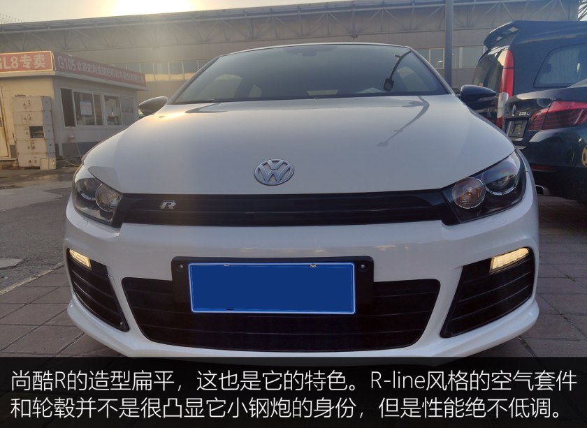 大众尚酷淘车记录,大众尚酷r-line是蓝针吗