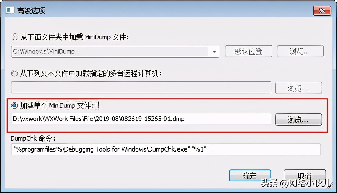 系统蓝屏是怎么回事,系统蓝屏解决方案