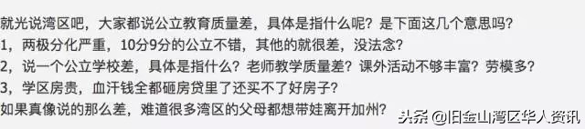 加州火灾有哪些,加州大火最新状况