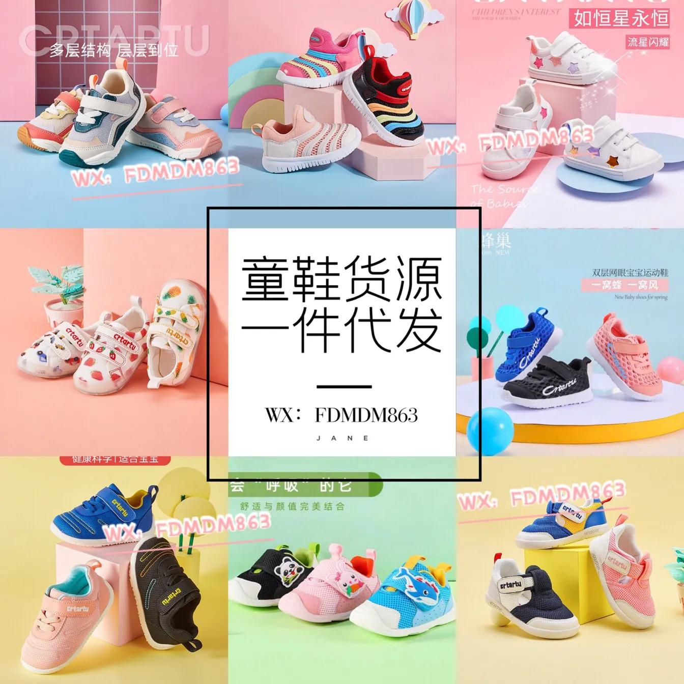 一手货源童装批发厂家直销,童装批发货源哪里好一件代发