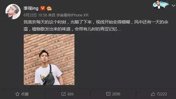 这是你们的“现男友”，请查收