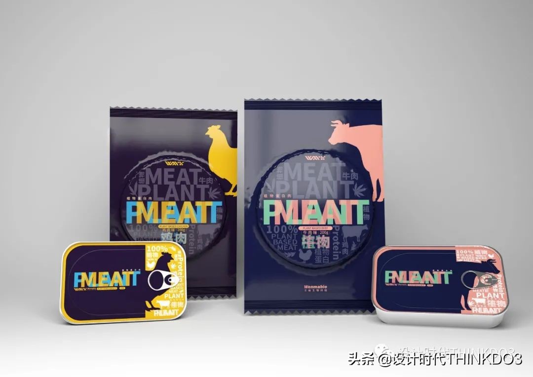 2020德国if设计奖中国作品,2020德国if设计金奖出炉