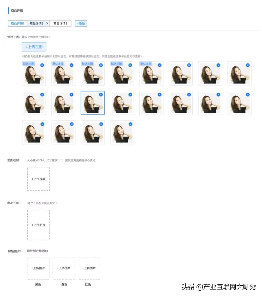 淘宝助力上架的方法,淘宝助理下架后多久能上架