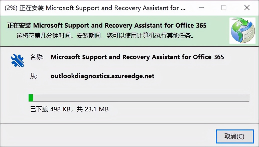 office卸载工具,officetoolplus安装office可以卸载吗