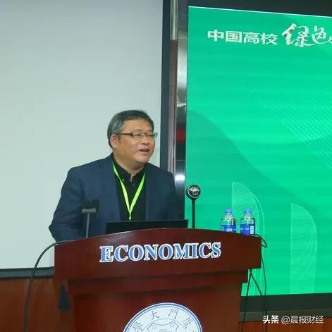 中国高校绿色金融研究联盟,中国绿色金融学术年会