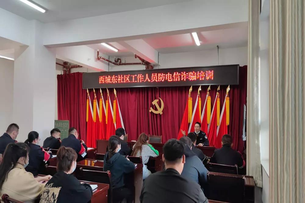 小信防诈骗,小信最简单的陷阱