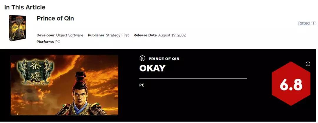 秦殇复活前传,秦殇续作叫什么