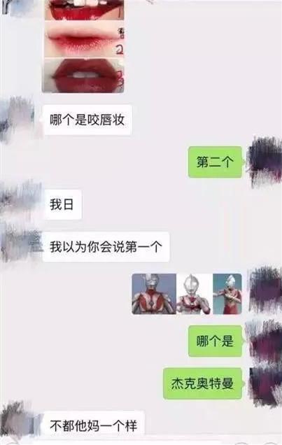 7位来历不明的奥特曼,没有名字的7位奥特曼