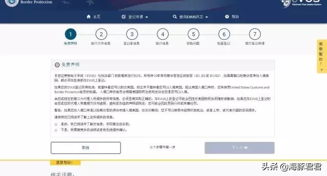 美国签证申请流程详细步骤,怎么办理美国签证申请流程