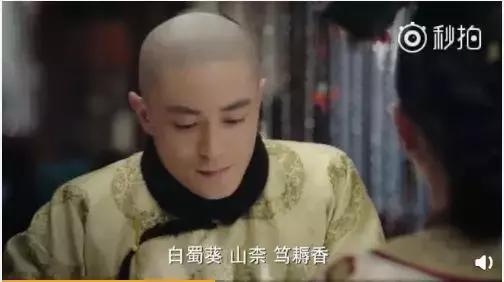 香材小论|犹得浓薰笃耨香