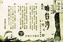 闽南人自己的韵味,闽南自己人方言怎么发音