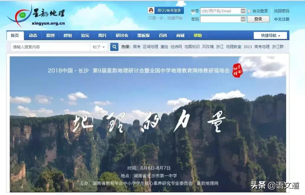 教师备课常用网站免费,教师网站推荐免费