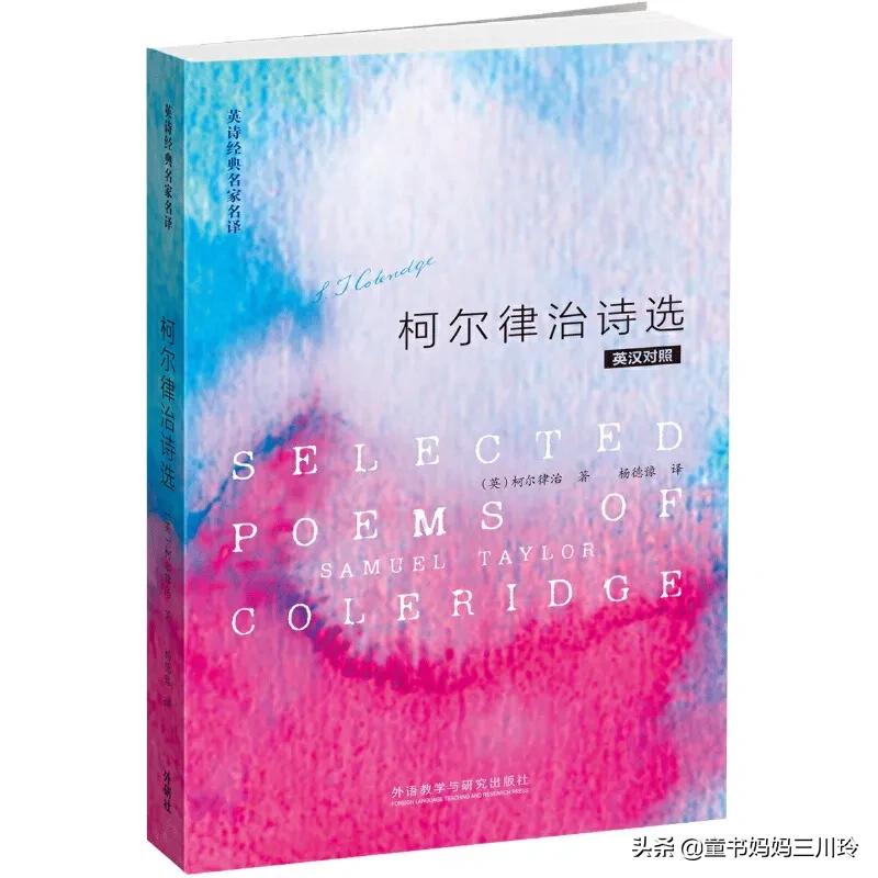 任教剑桥大学34年的著名学者:英国精英最爱读的私家文学书单