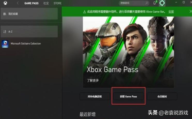 地平线5xgp什么时候解锁,极限竞速地平线5开局教程