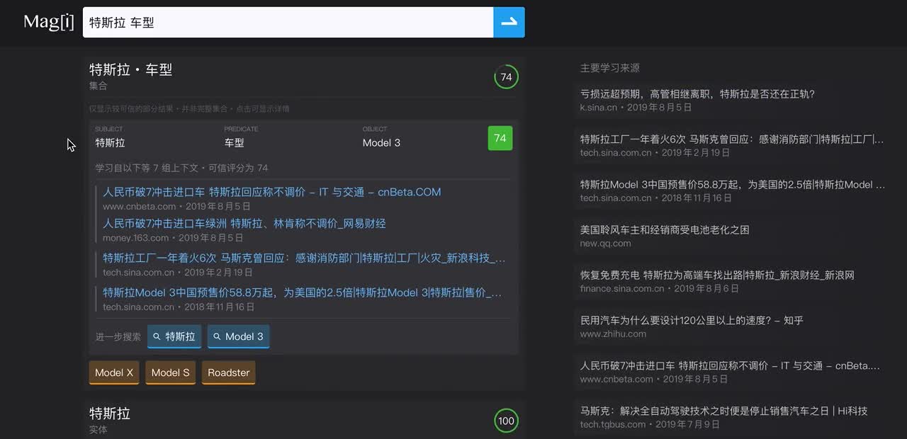 最好用的搜索神器是什么,好用的搜索工具软件