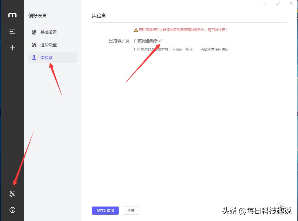 百度网盘下载慢可以用迅雷下载吗,百度网盘和迅雷下载慢怎么办