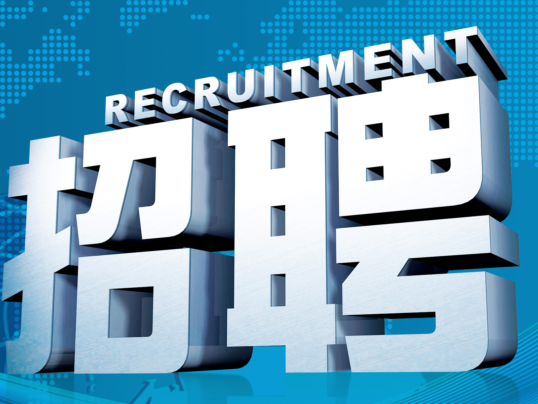 莆田市体育局招聘,莆田市2023青少年宫招聘