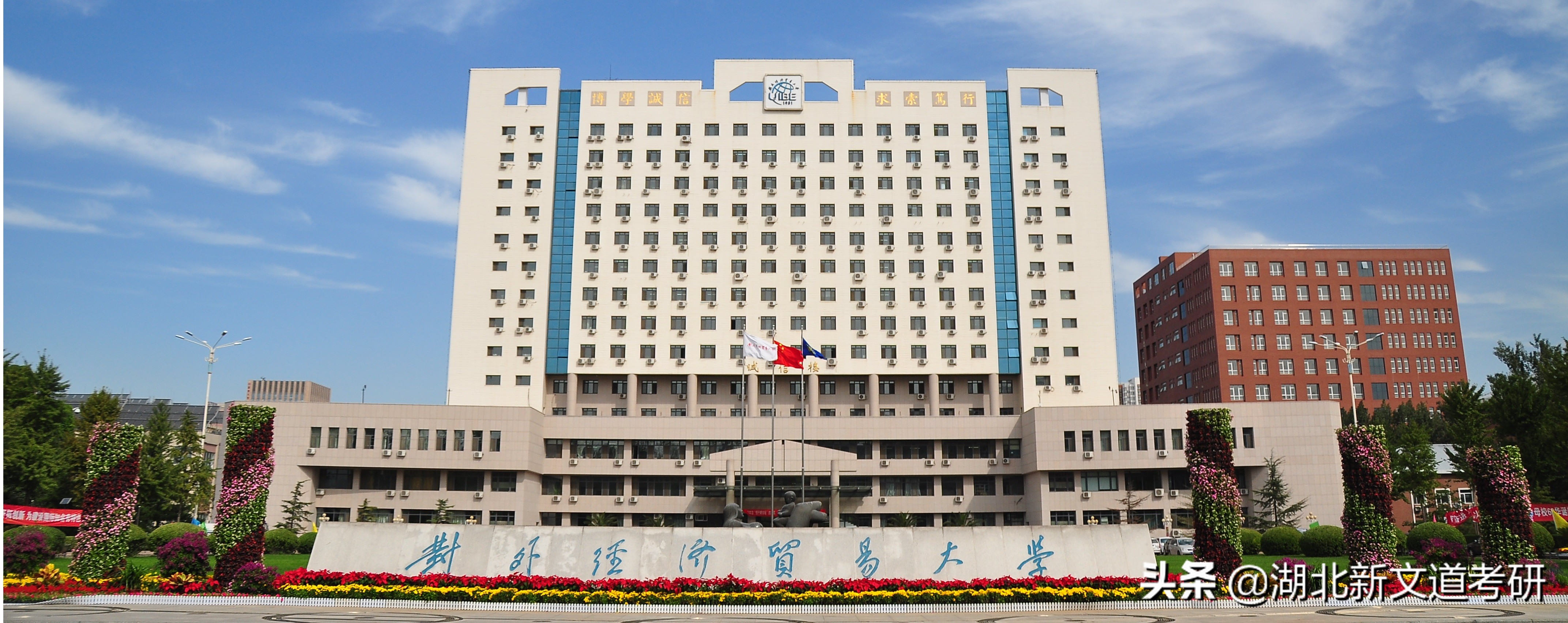 国内11所袖珍大学,面积最小的大学全校只有1栋楼