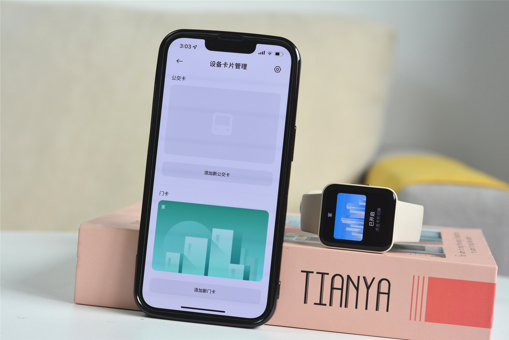 redmiwatch2怎么连苹果手机,redmiwatch2有什么样的功能