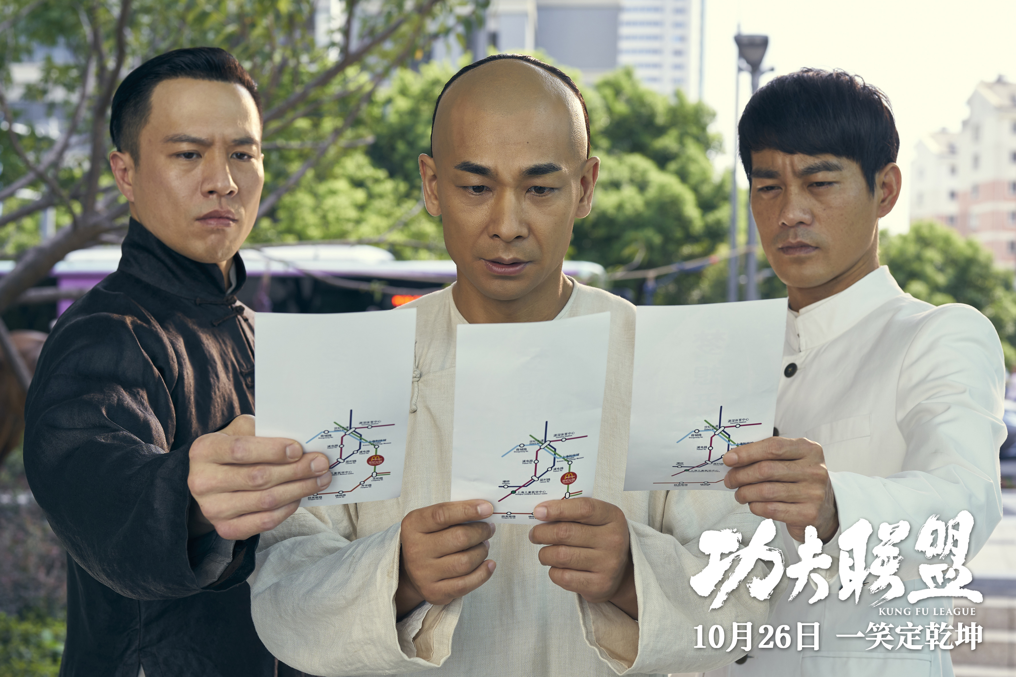 功夫巨星刘镇伟,功夫刘镇伟片段