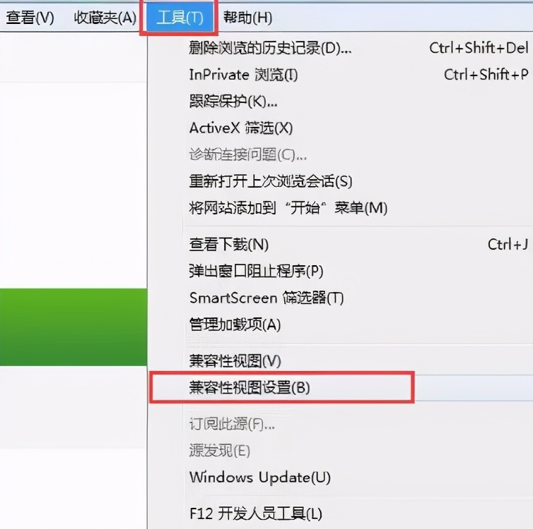 教师资格证报名照片用什么软件,教师资格网上认定得用什么浏览器