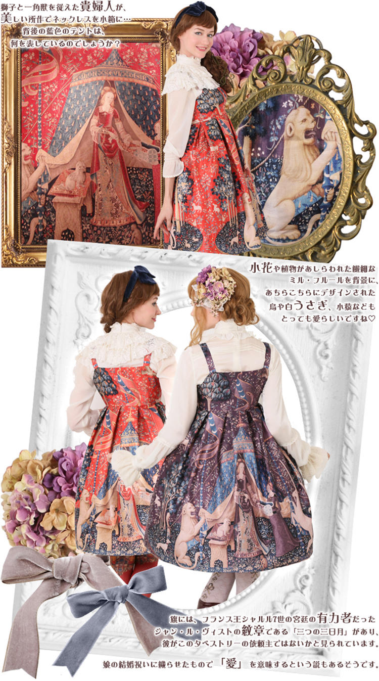 简单洛丽塔风格穿搭,镇馆之宝衣服