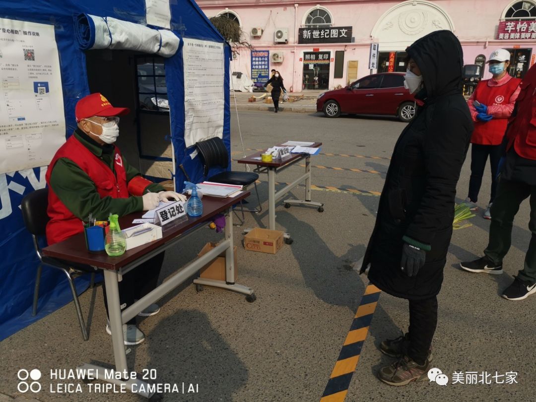 退“位”不褪色蓬莱公寓社区三届老书记主动请缨坚守抗疫