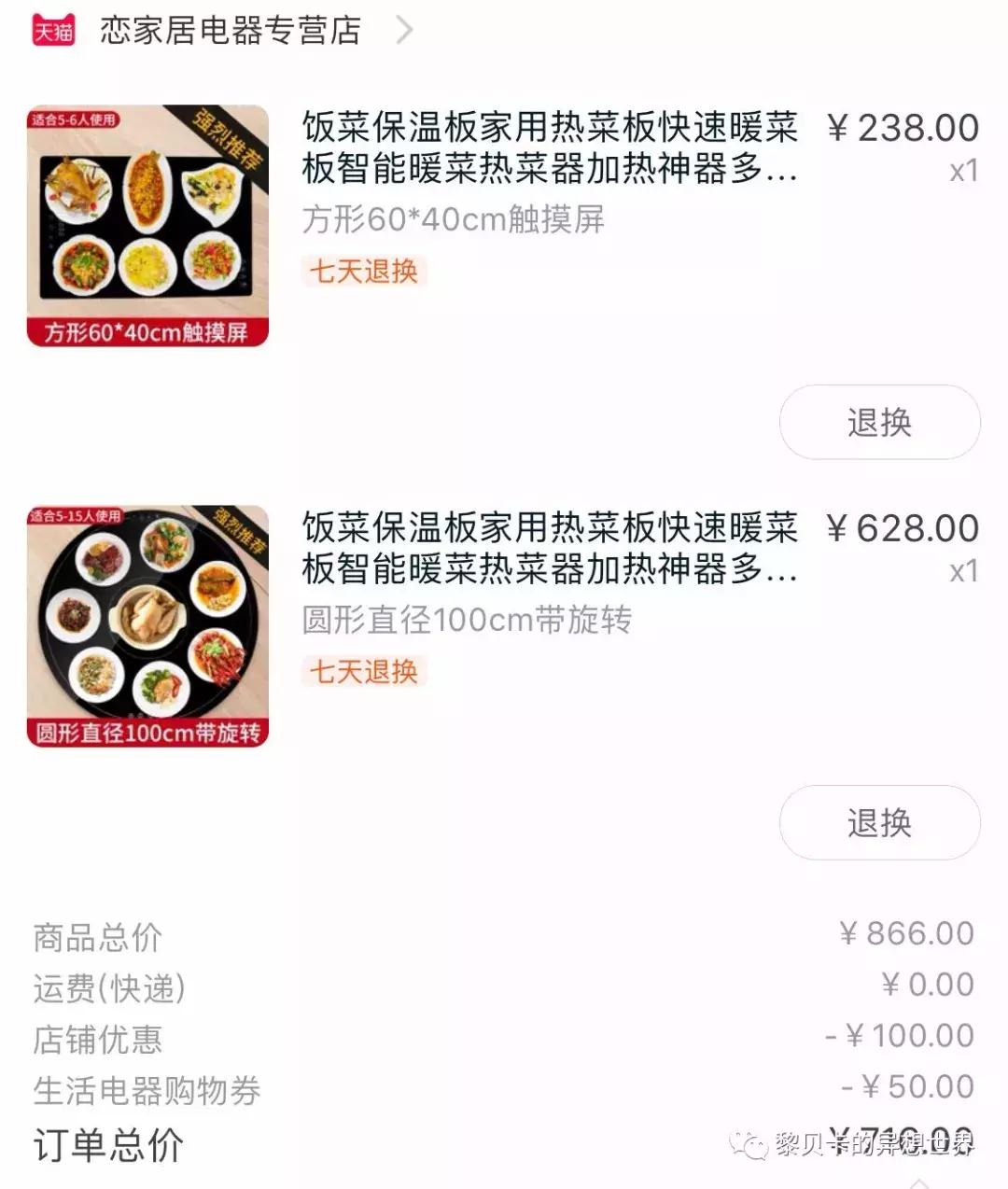 去年双十一她们买了这些，用了一年都不后悔！