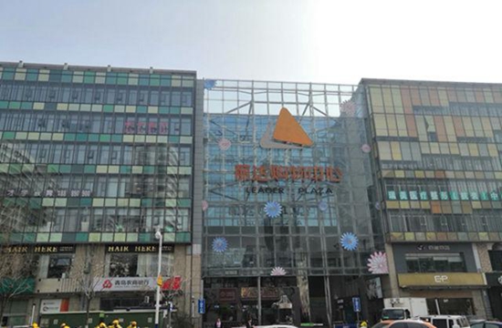 青岛商超,青岛各大超市营业时间表