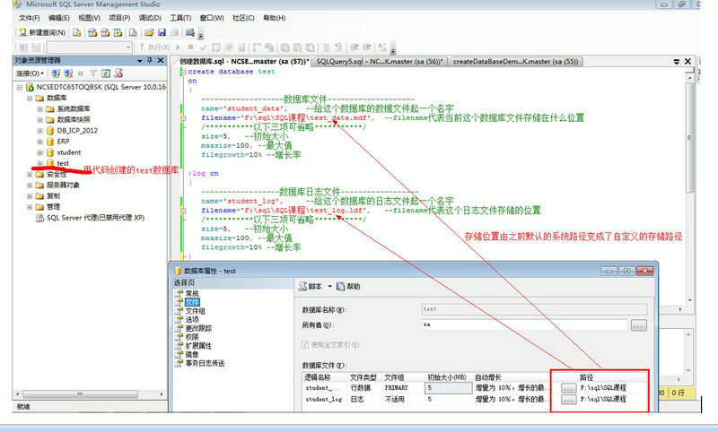 sqlserver数据库创建密码,sqlserver数据库怎么创建用户