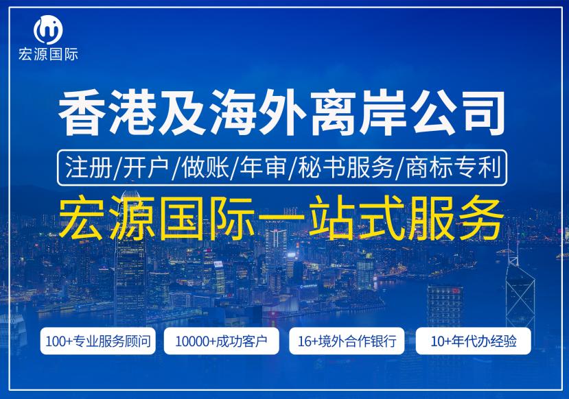 香港公司零申报被查了应如何处理,香港公司一直是零申报会有风险吗