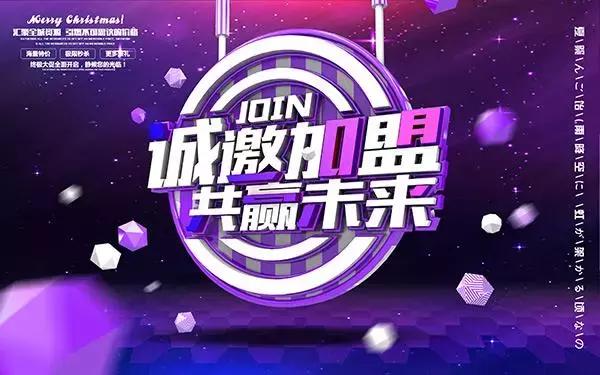 美发店吸引发型师加盟方案,美发店生意不好十大原因