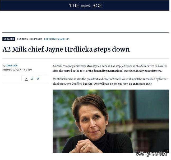 5亿去库存是谎言？a2或陷集体诉讼？