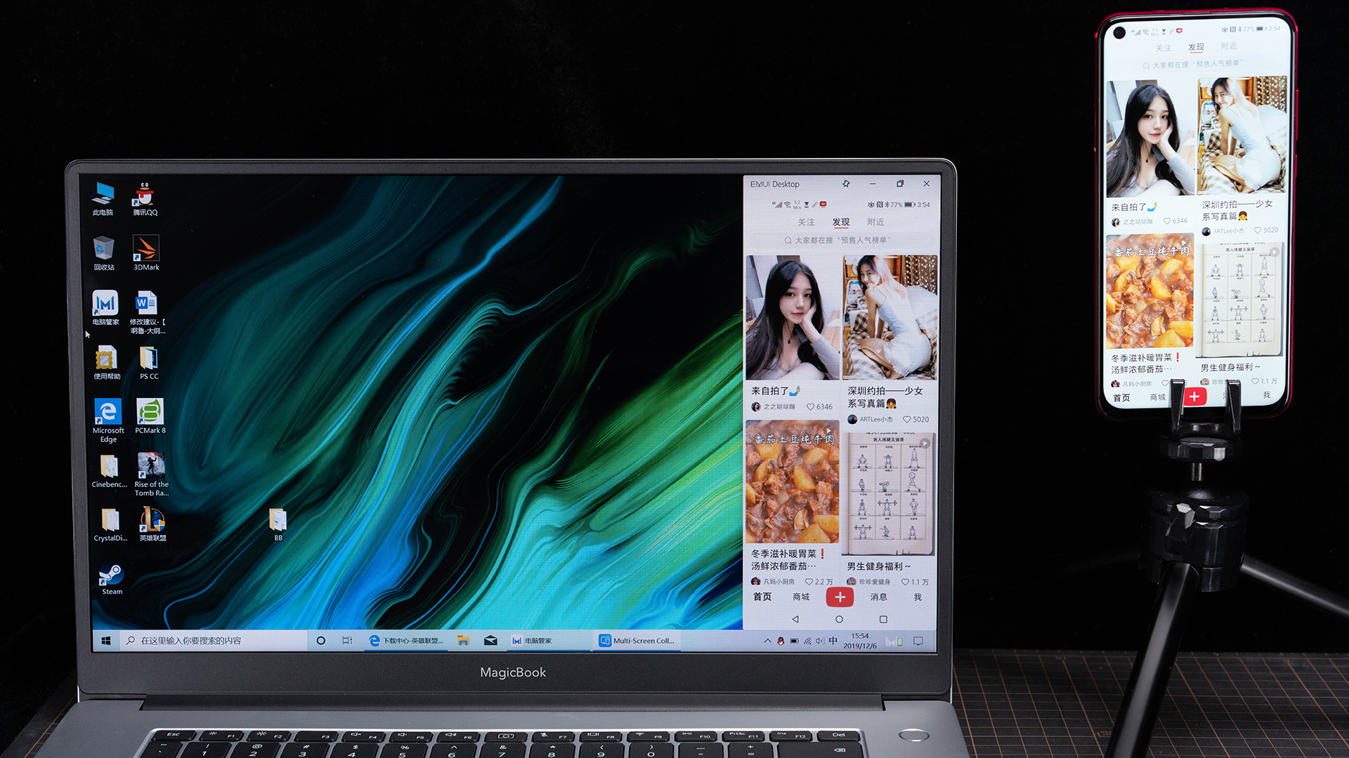 荣耀4000左右的手机全面屏 (荣耀新本高配)