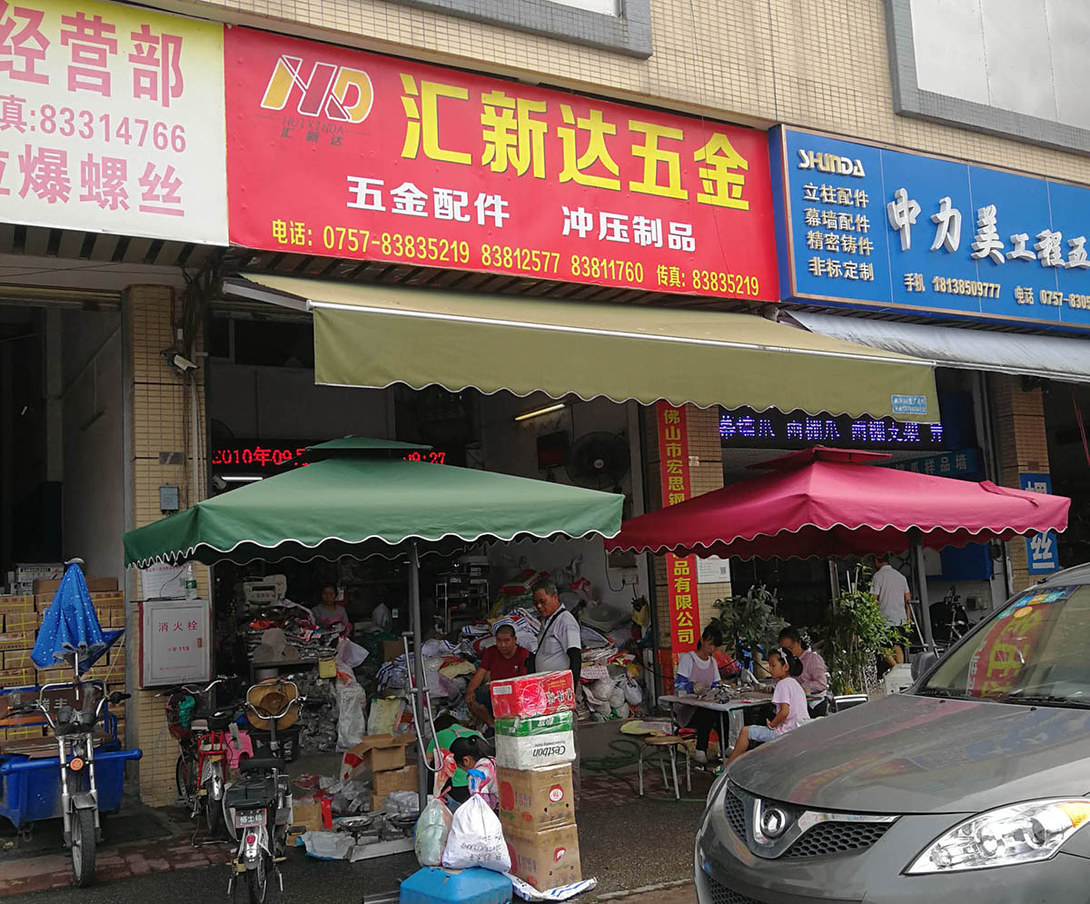 老师傅有时也发愁不锈钢配件去哪里找？