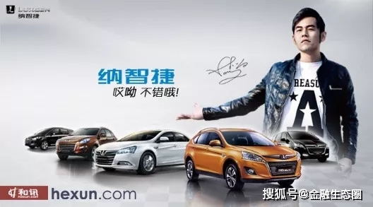 周杰伦目前的代言有哪些,周杰伦可以代言什么