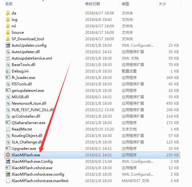 小米10能解bl锁了怎么关机,小米手机解bl锁详细教程