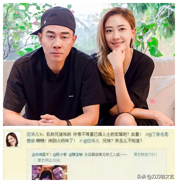 张大奕被富豪怼视频,商界大佬离婚事件