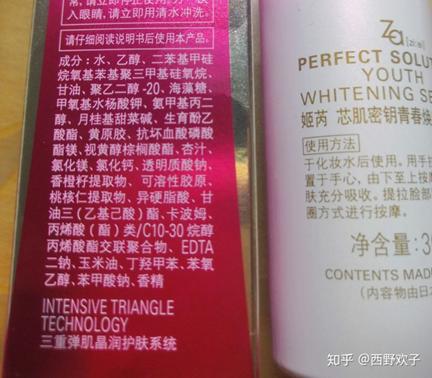 想要白到发光美白精华你拥有了吗,白成一道光精华推荐