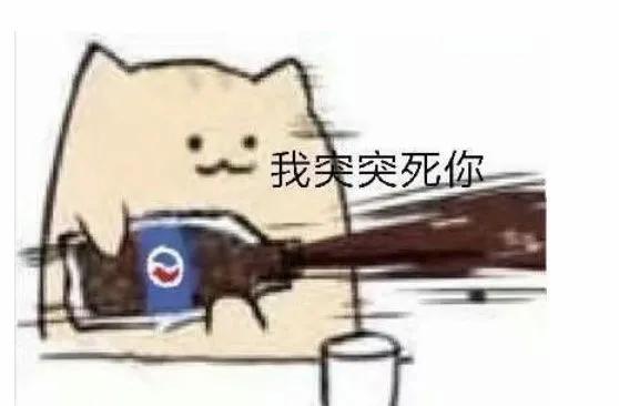 聊天必备表情包推荐,情侣聊天必备表情包撩男友