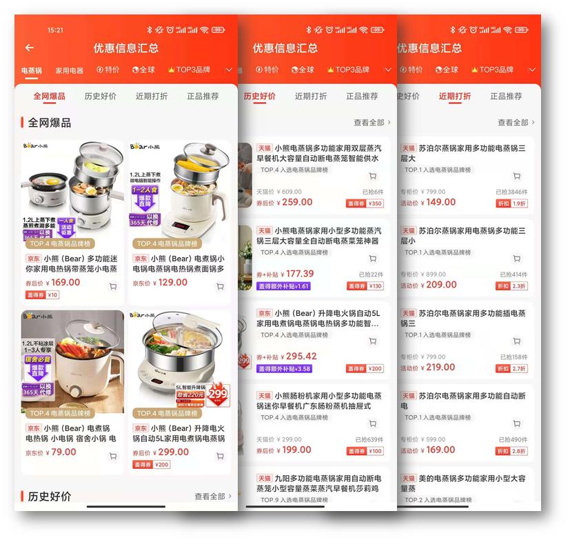 刘润最近提到的书籍,刘润新浪微博