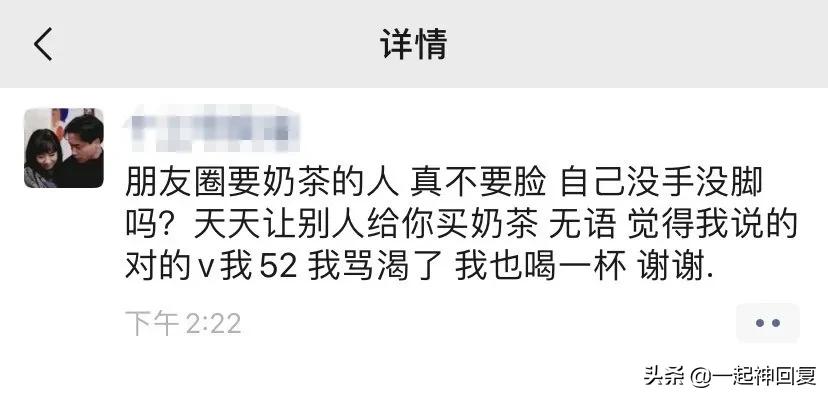 秋天的第一杯奶茶梗,朋友圈刷屏秋天第一杯奶茶什么梗